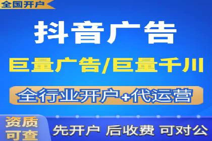抖音信息流推广案例解析：如何精准触达目标用户