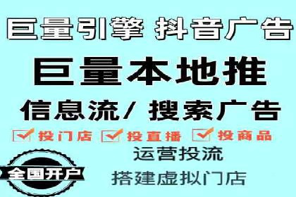 企业在SEM推广中如何选择合适的代运营公司